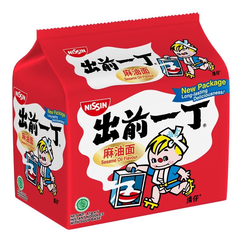 出前一丁 麻油味汤面 5袋 | Nissin Chu Qian Yi Ding Sesame Instant Noodles 5 x 81g