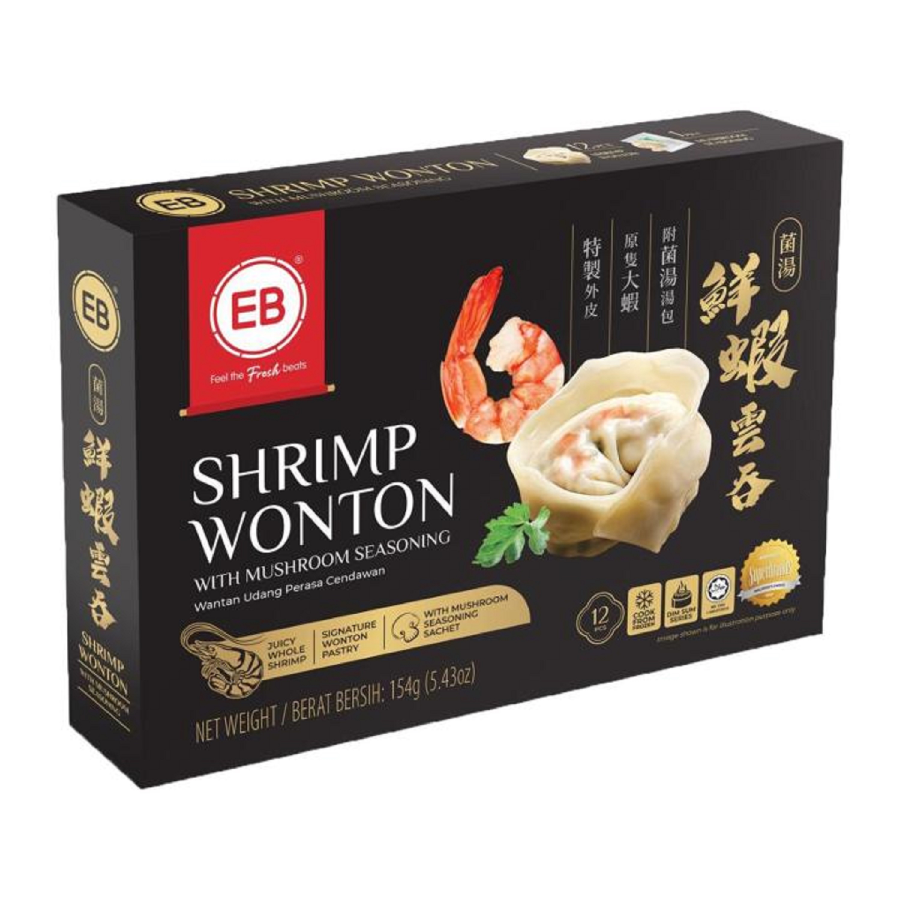 EB 鲜虾云吞 | EB Shrimp Wonton 154g