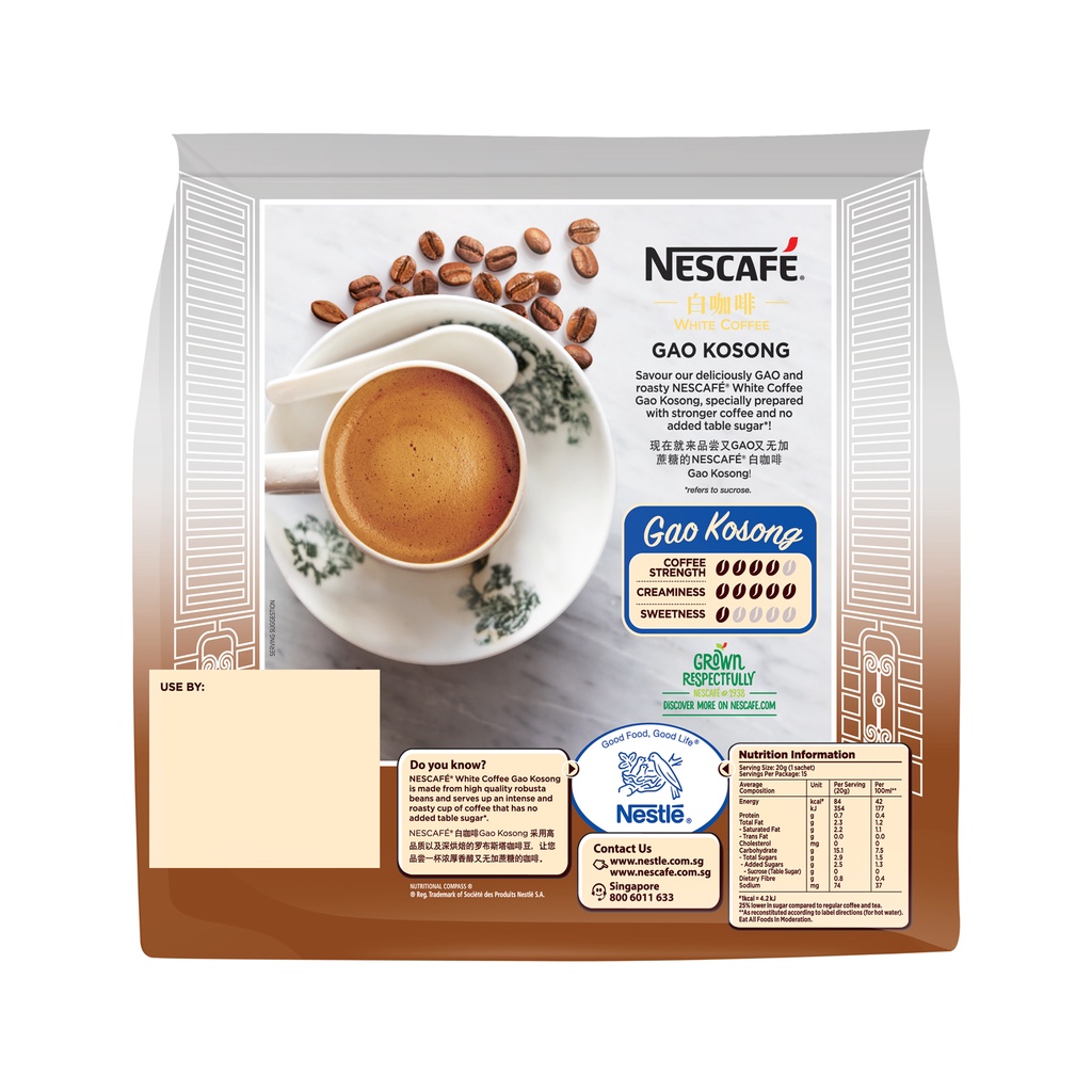 雀巢 浓厚无糖白咖啡 速溶咖啡 | Nescafe White Coffee Gao Kosong  15 x 20g