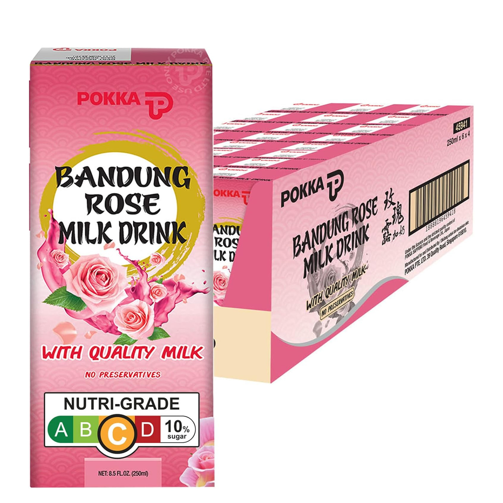 百佳 玫瑰露牛奶饮料 整箱 | Pokka Bandung Rose Milk Drink Case 24 x 250ml