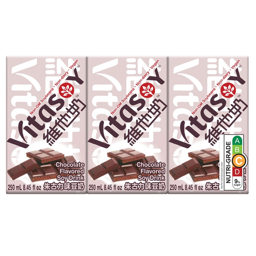 维他奶 巧克力味豆奶 | Vitasoy Chocolate Flavored Soy Drink 6 x 250ml