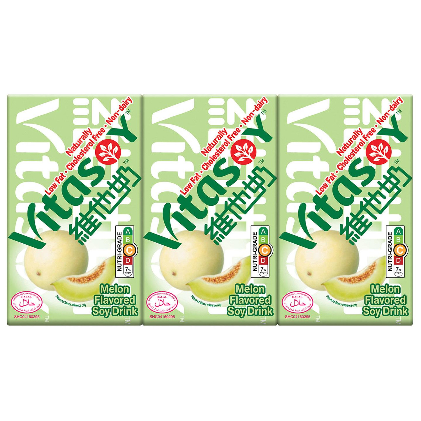 维他奶 蜜瓜味豆奶 | Vitasoy Melon Flavored Soy Drink 6 x 250ml