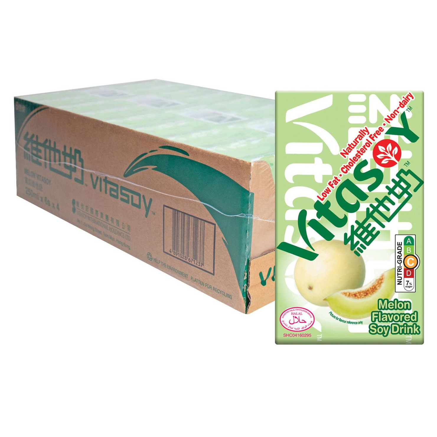 维他奶 蜜瓜味豆奶 整箱 | Vitasoy Melon Flavoured Soy Drink Case 24 x 250ml