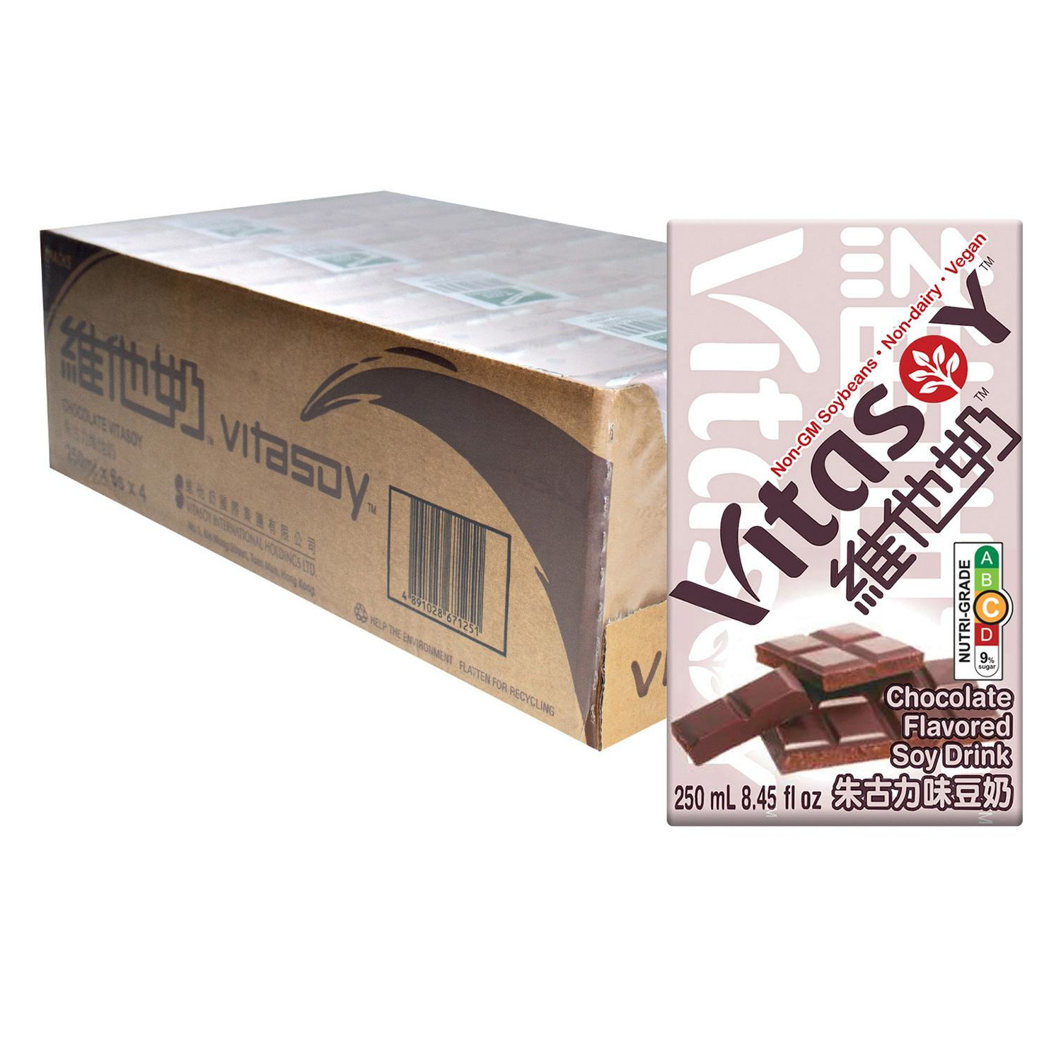 维他奶 巧克力味豆奶 整箱 | Vitasoy Chocolate Flavoured Soy Drink Case 24 x 250ml