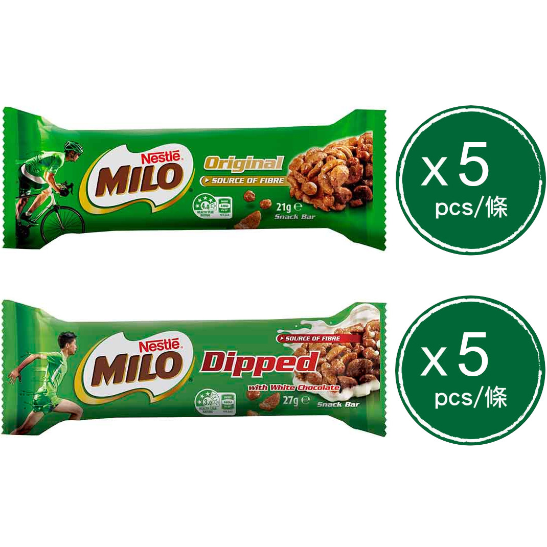 美禄谷物棒 原味5条 & 白巧克力味5条 | Milo Snack Cereal Bars - Original 5pcs & White Chocolate 5pcs