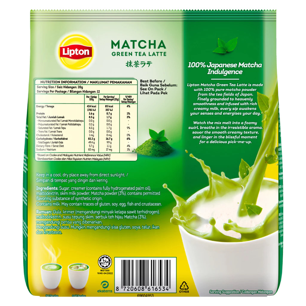 立顿 抹茶绿茶拿铁 3合1速溶 | Lipton 3-In-1 Matcha Green Tea Latte 12 x 20g