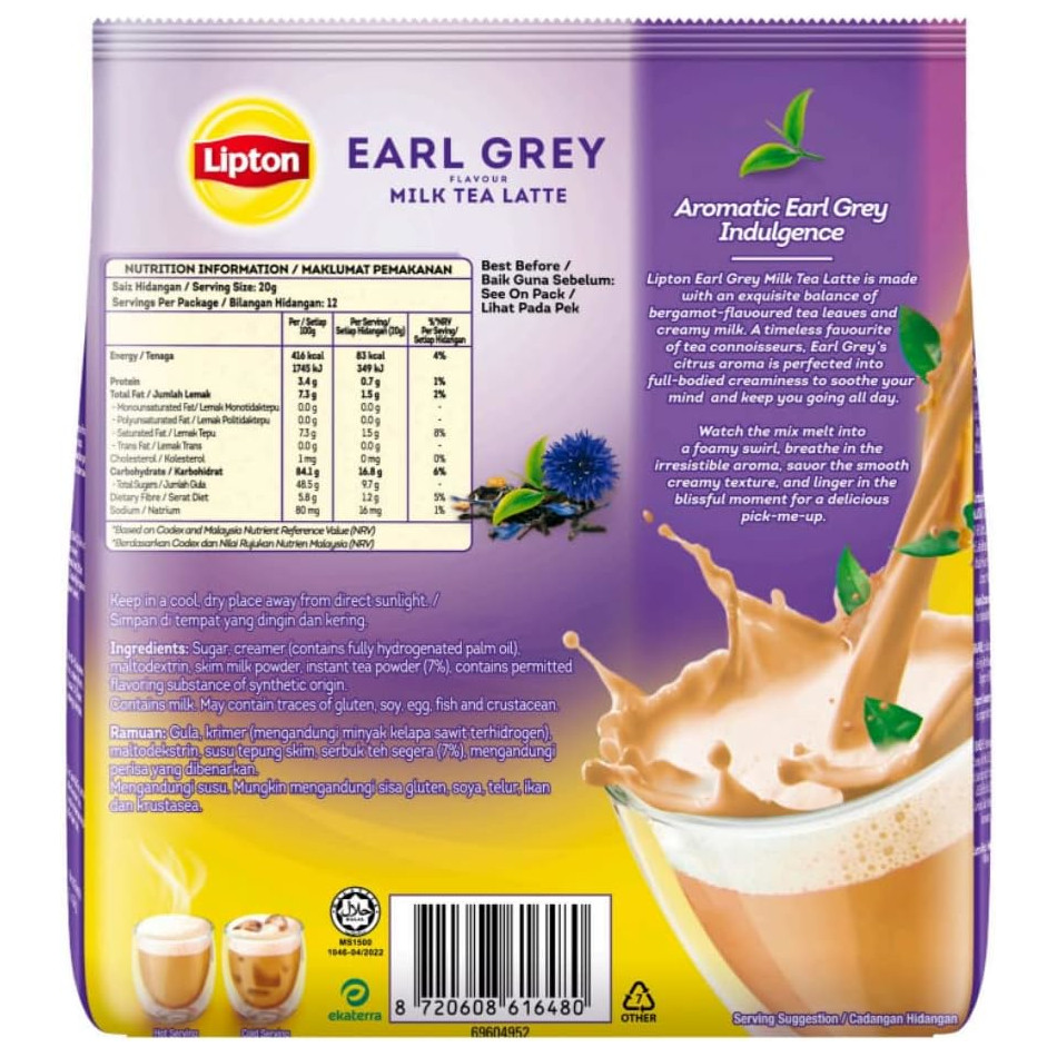 立顿 伯爵奶茶拿铁 3合1速溶 | Lipton 3-In-1 Earl Grey Milk Tea Latte 12 x 20g