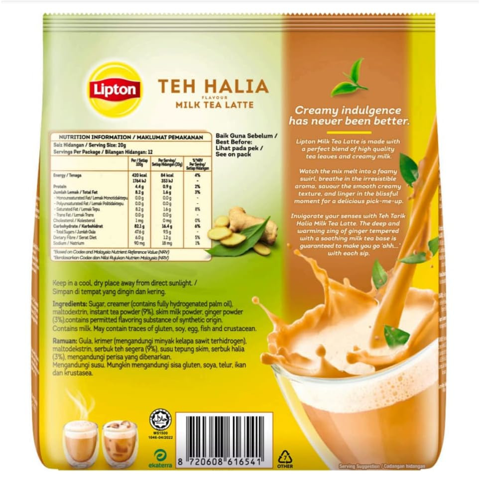 立顿 姜味奶茶拿铁 速溶冲饮 | Lipton Teh Halia Flavour Milk Tea Latte 12 x 20g