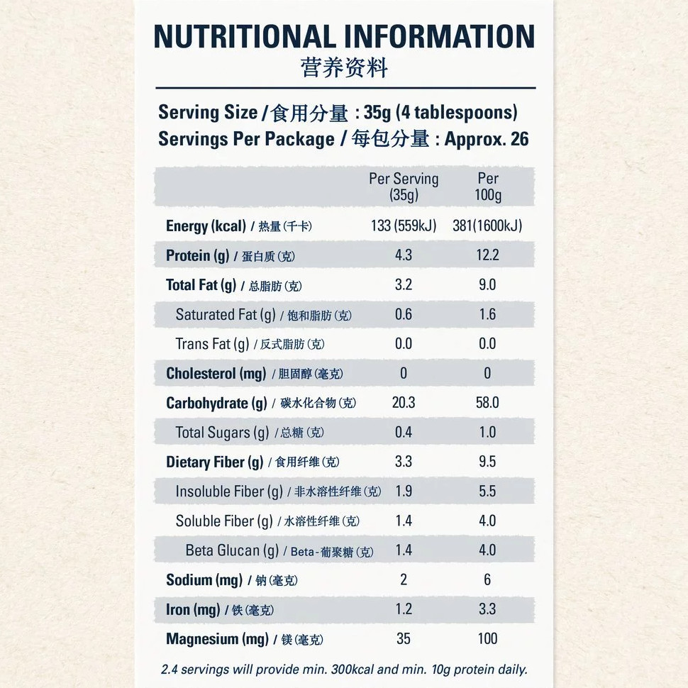 桂格 即食燕麦片 | Quaker Oats Instant Oatmeal Pack 1.35kg