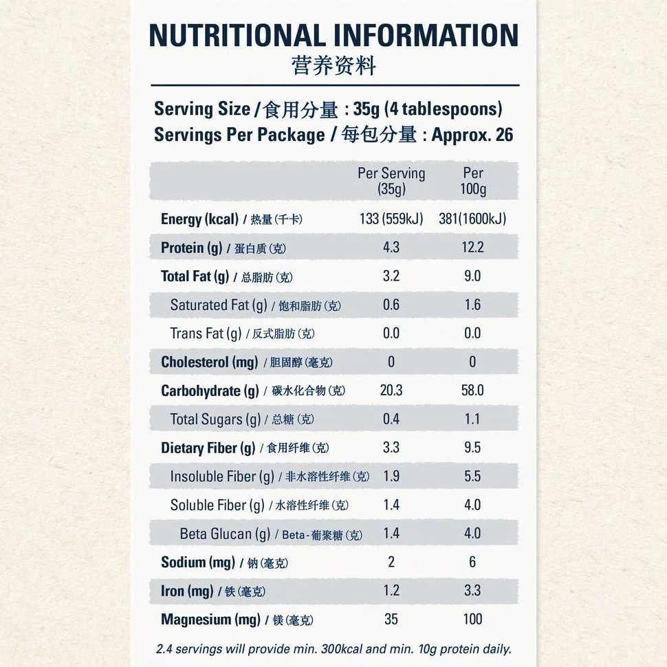 桂格 快熟燕麦片 | Quaker Oats Quickcook 2-minute Oatmeal Pack 1.35kg