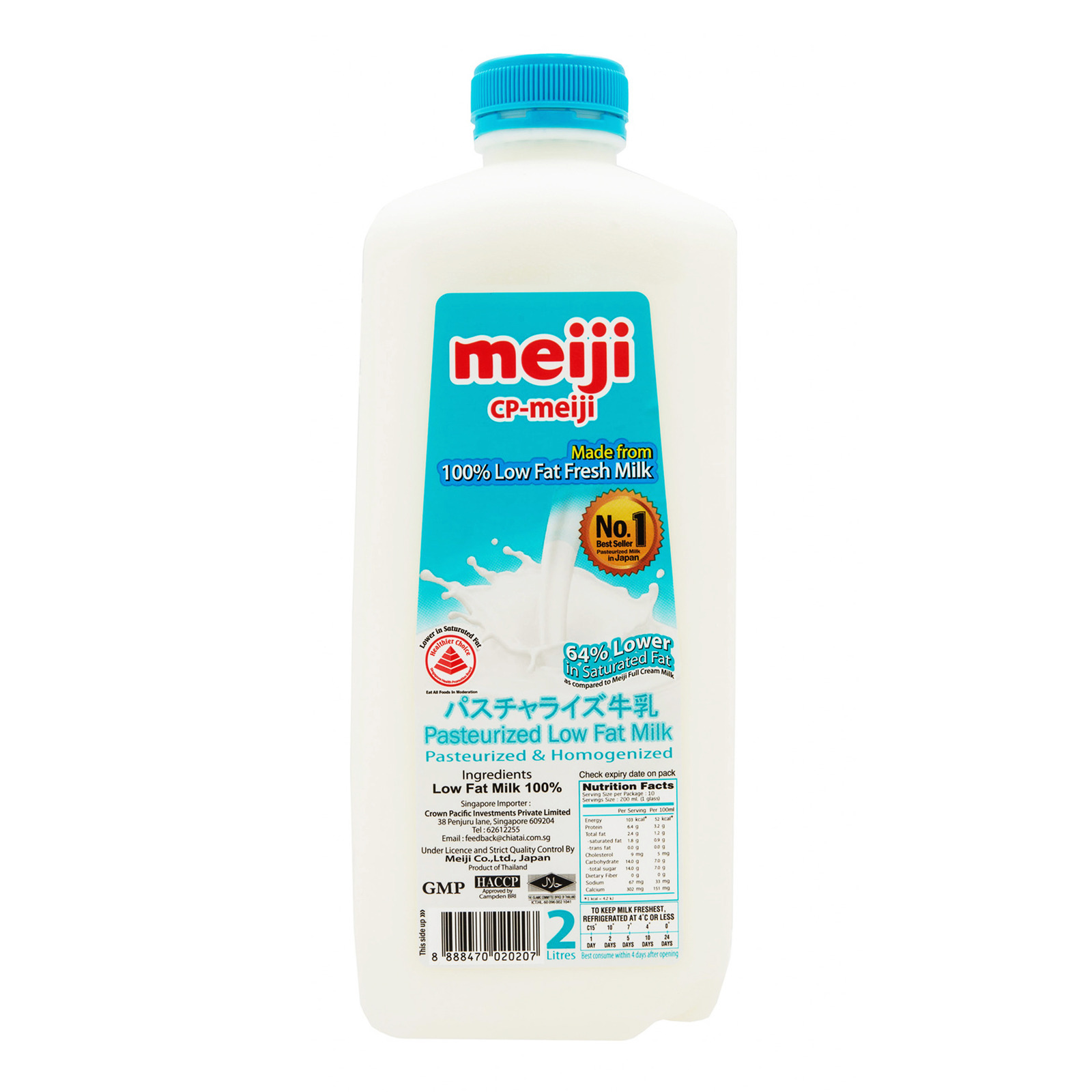 明治 低脂鲜奶 | Meiji Low Fat Fresh Milk 2L