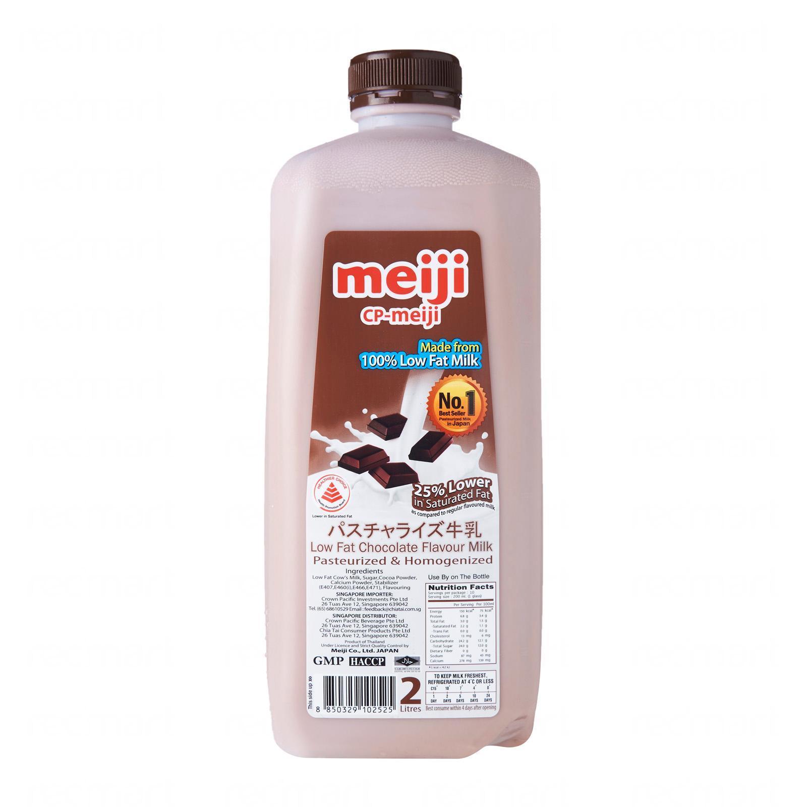 明治 巧克力鲜奶 | Meiji Chocolate Flavor Fresh Milk 2L