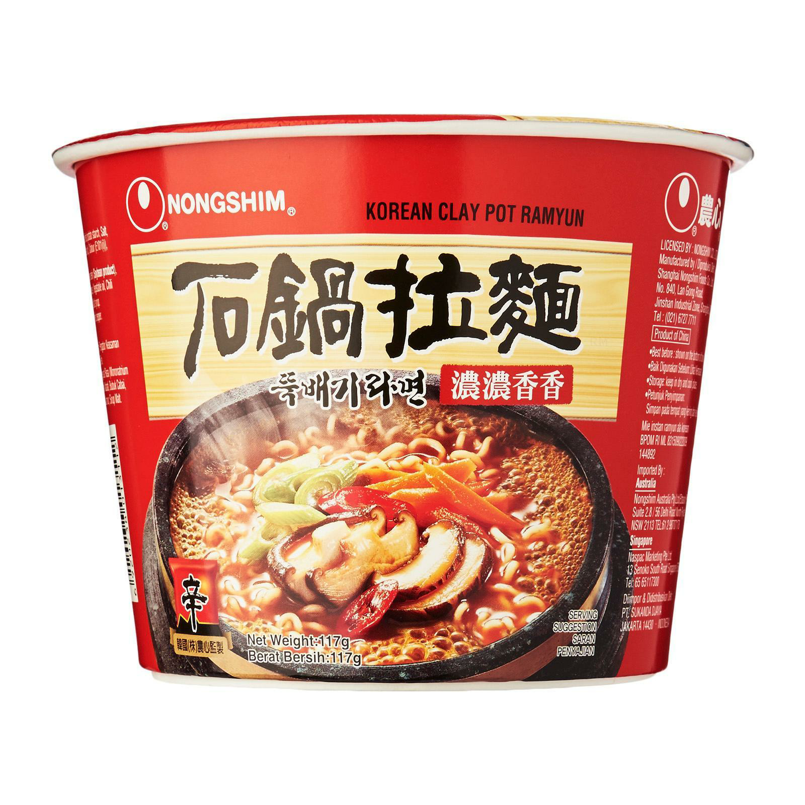 农心 石锅拉面 碗面 | Nongshim Korean Clay Pot Ramyun Big Bowl Noodles 117g