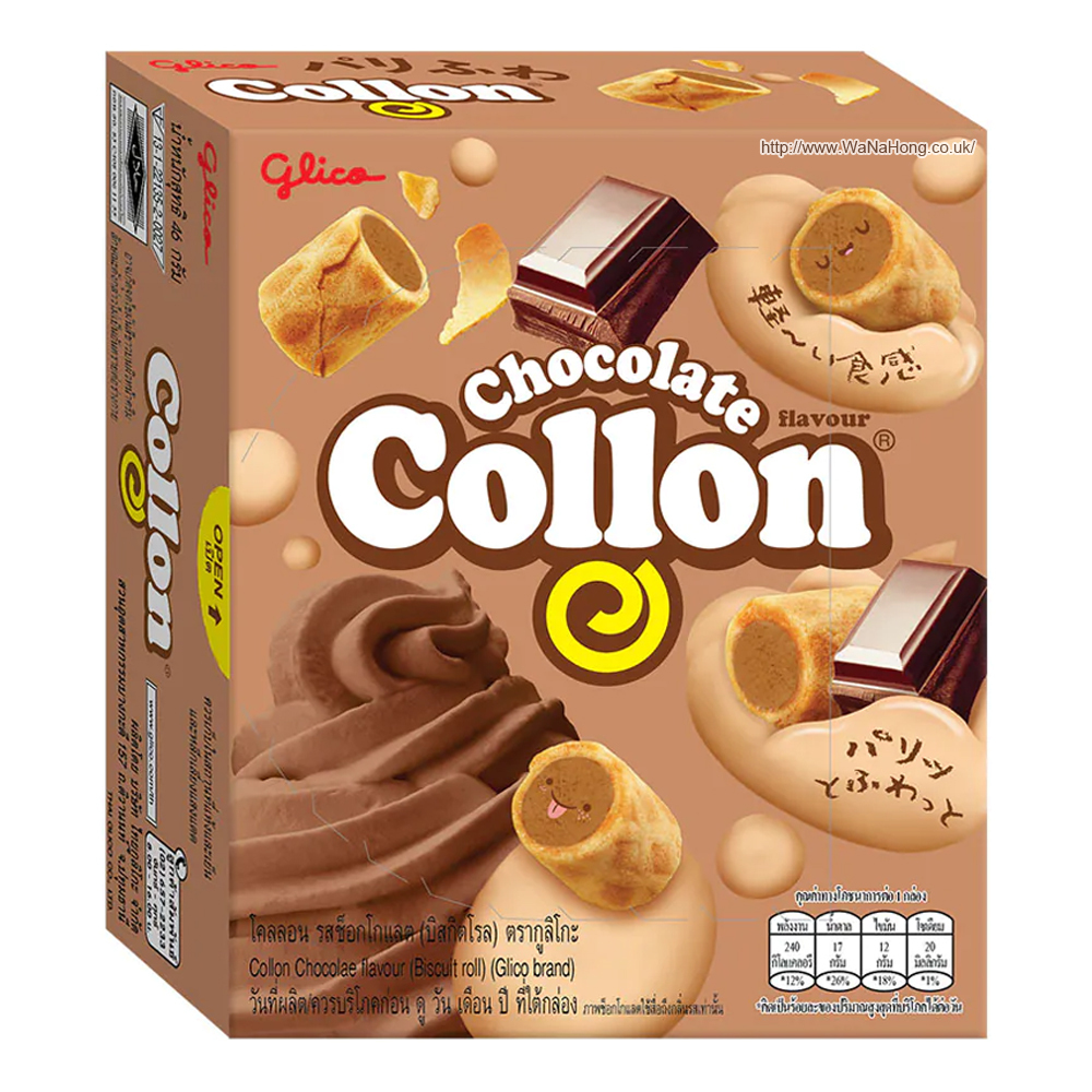 格力高可珑 巧克力卷心酥 | Glico Collon Chocolate Biscuit Roll 46g