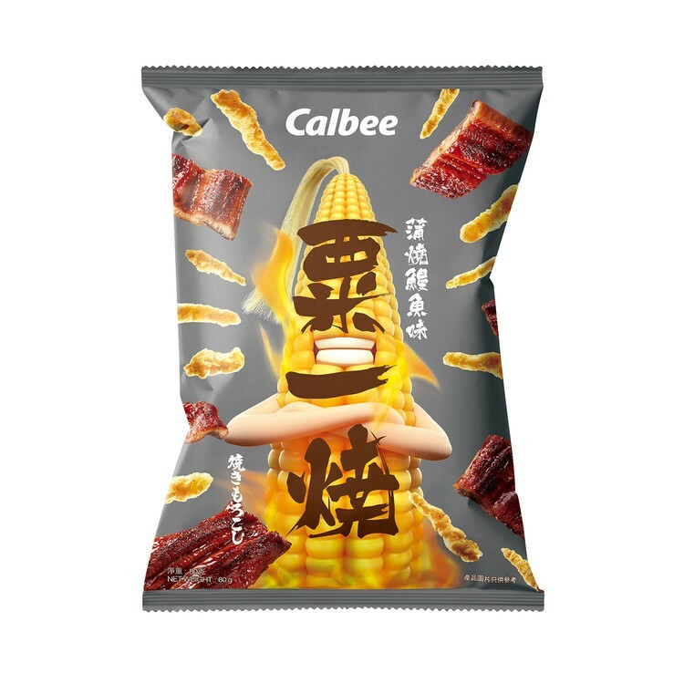 卡乐比 粟一烧蒲烧鳗鱼味 | Calbee Eel Kabayaki Grill-A-Corn 80g