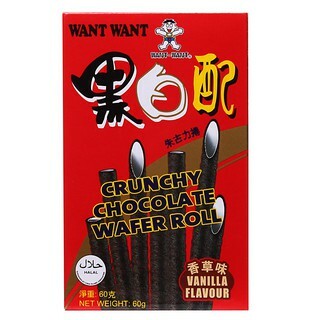 旺旺 黑白配巧克力香草味夹心卷 | Want Want Crunchy Chocolate Wafer Roll 60g 