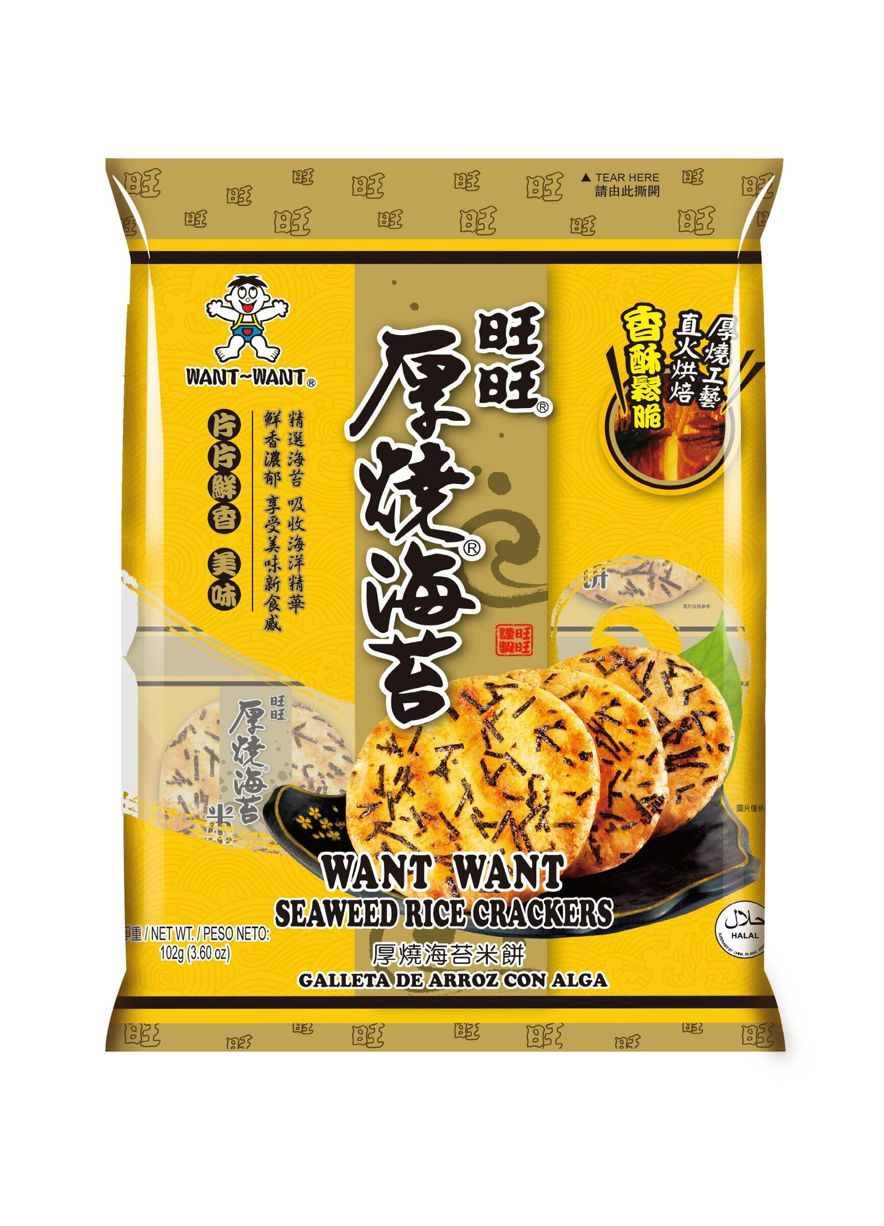 旺旺 厚烧海苔米饼 |  Want Want Seaweeds Cracker 102g